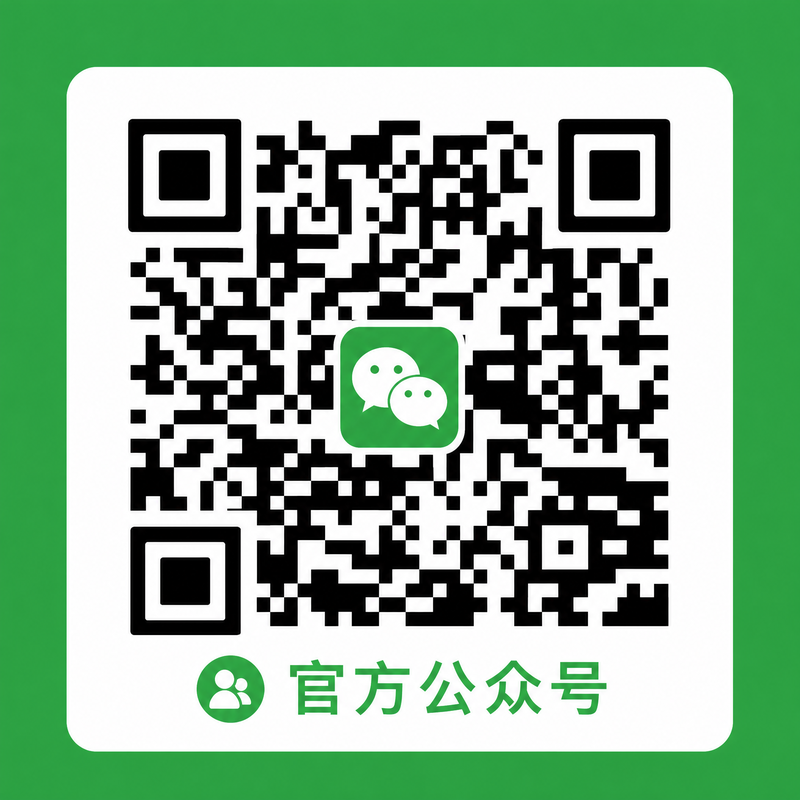 黑丝公众号二维码-扫码关注crdLq98_Official